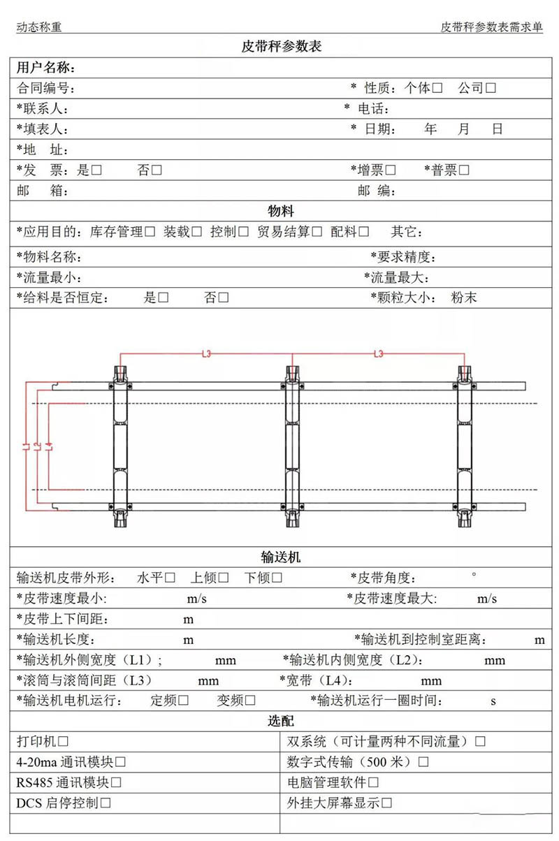 香蕉视频官网下载91香蕉视频下载污參數表
