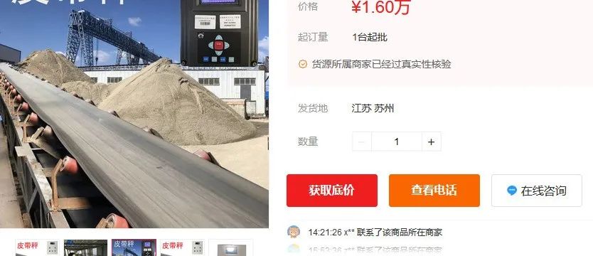 2022年91香蕉视频下载污市場價格分析