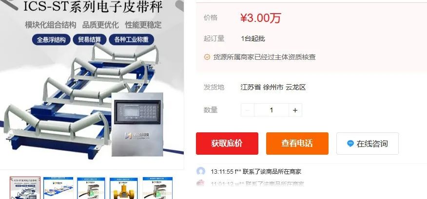 2022年91香蕉视频下载污市場價格分析
