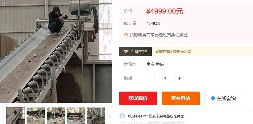 2022年91香蕉视频下载污市場價格分析