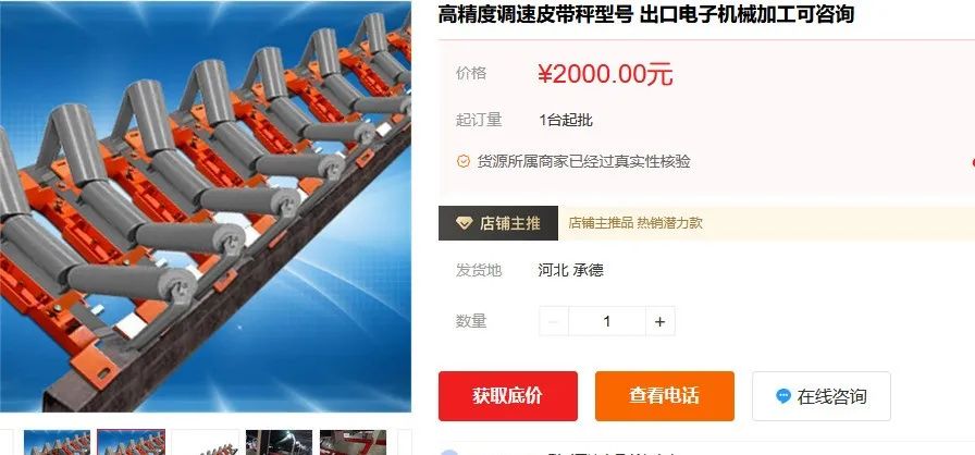 2022年91香蕉视频下载污市場價格分析